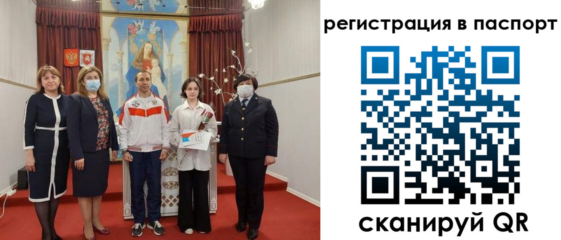 прописка для военкомата в Псковской области