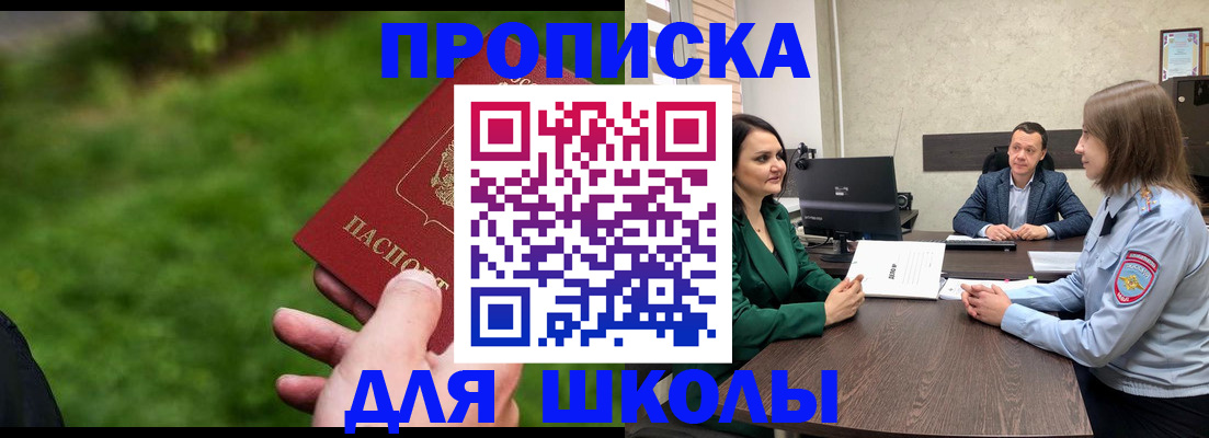 найти адрес прописки в Псковской области