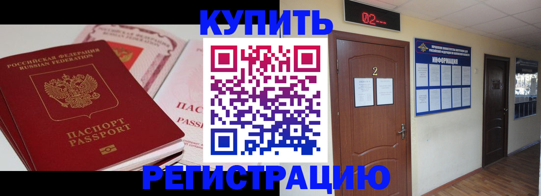 пропишу в квартире в Псковской области