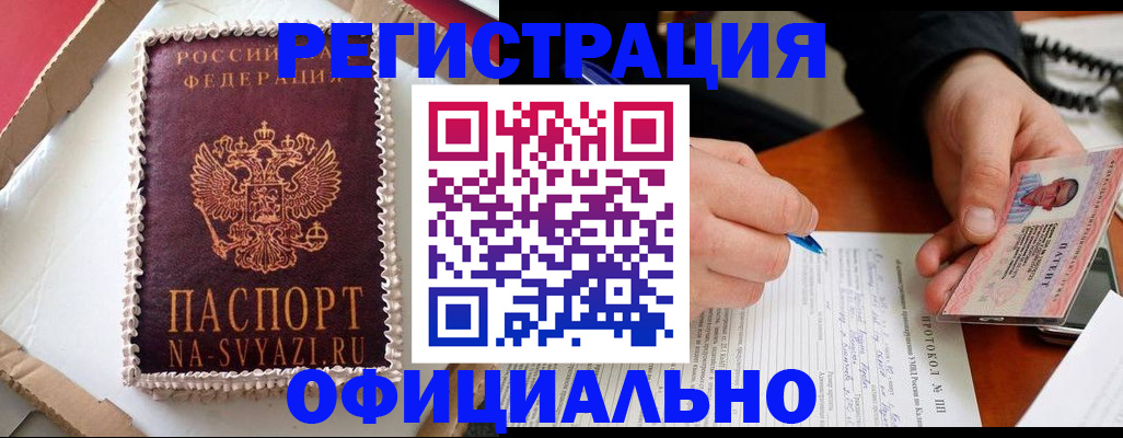 найти адрес прописки в Псковской области